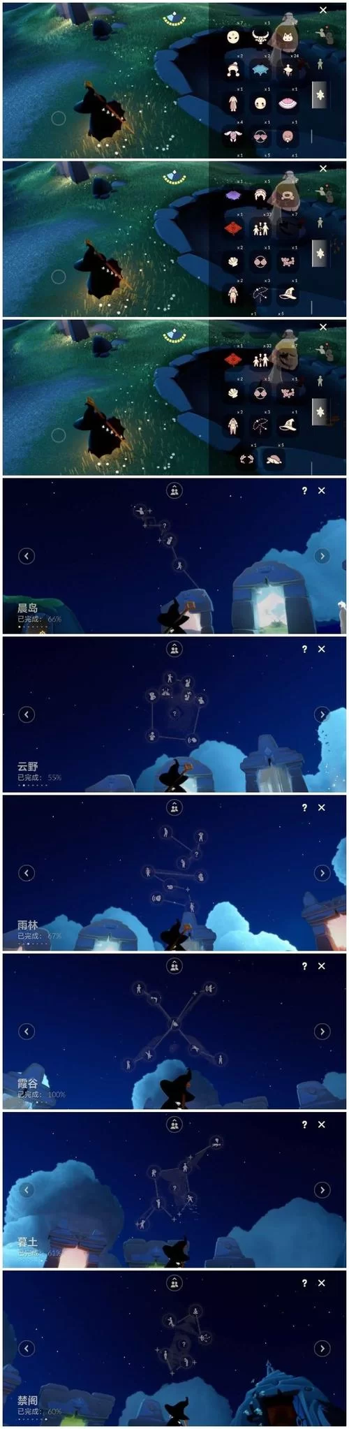 空洞骑士深邃虫巢怎么走？新手一看就懂的路线攻略！