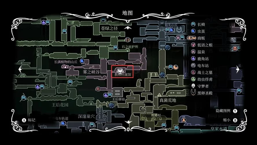 空洞骑士深邃虫巢怎么走？新手一看就懂的路线攻略！