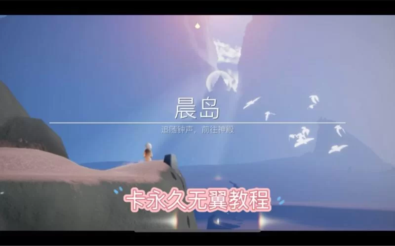 怎么卡无翼最快？这几个卡无翼技巧要知道！