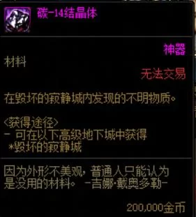 毁坏的寂静城怎么进？老玩家分享实用技巧！