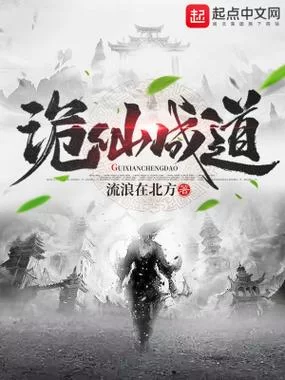 手机怎么看起点中文网？起点中文网手机版使用指南