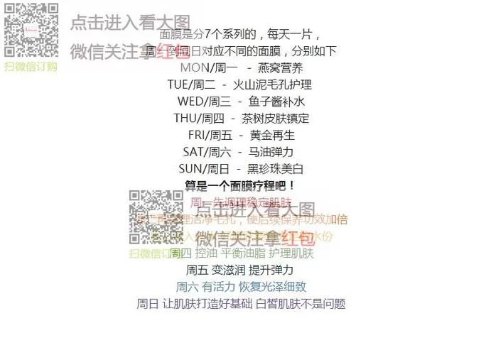想了解7days？这篇优缺点分析一定要看！