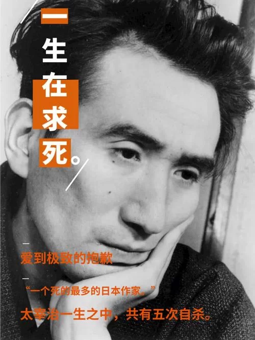 生而为人我很抱歉原文出处是哪里？这句话到底啥意思？
