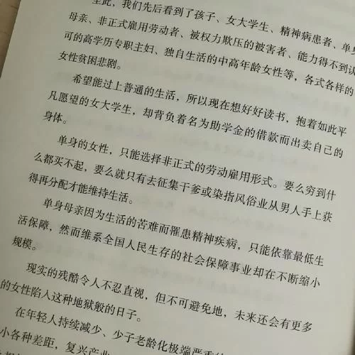 生而为人我很抱歉原文出处是哪里？这句话到底啥意思？