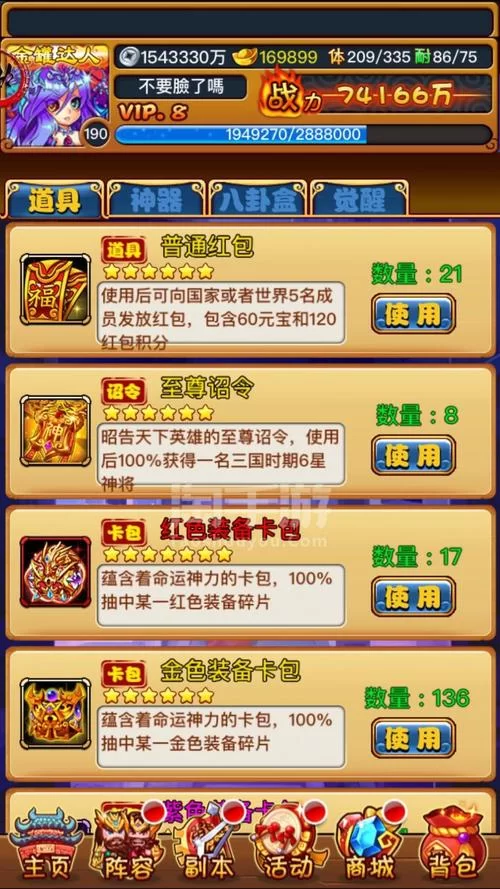 游戏fan官网中心进不去？试试这几个解决方法！