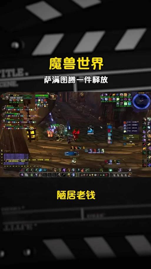 魔兽世界插件哪个好用？老玩家私藏分享！