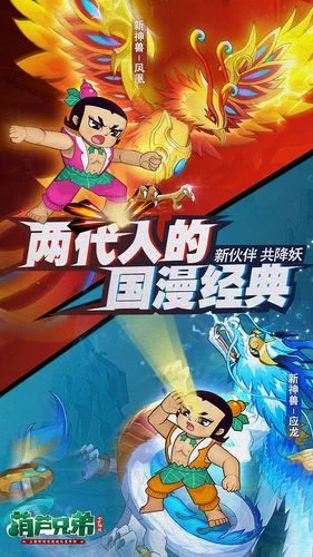 葫芦娃网站哪里下载？官方正版渠道看这里！