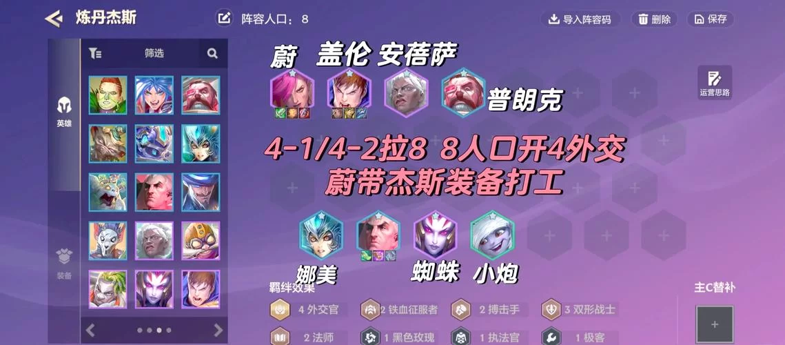 杰斯出装用什么好？这几件装备让你输出爆炸！