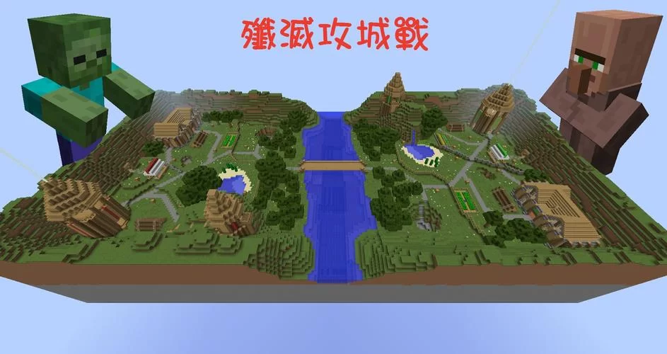 我的世界地图怎么导入？手把手教你安装新地图！