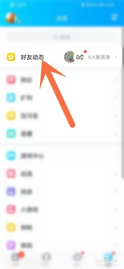 想增加qq空间访客？免费在线刷网站工具来帮你！