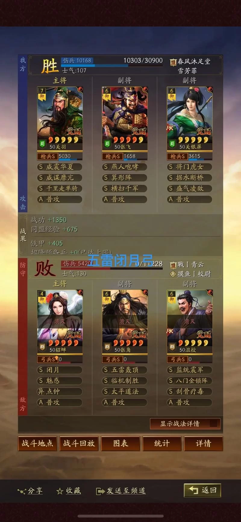 还在纠结郭淮战法？三国志战略版大神教你选！