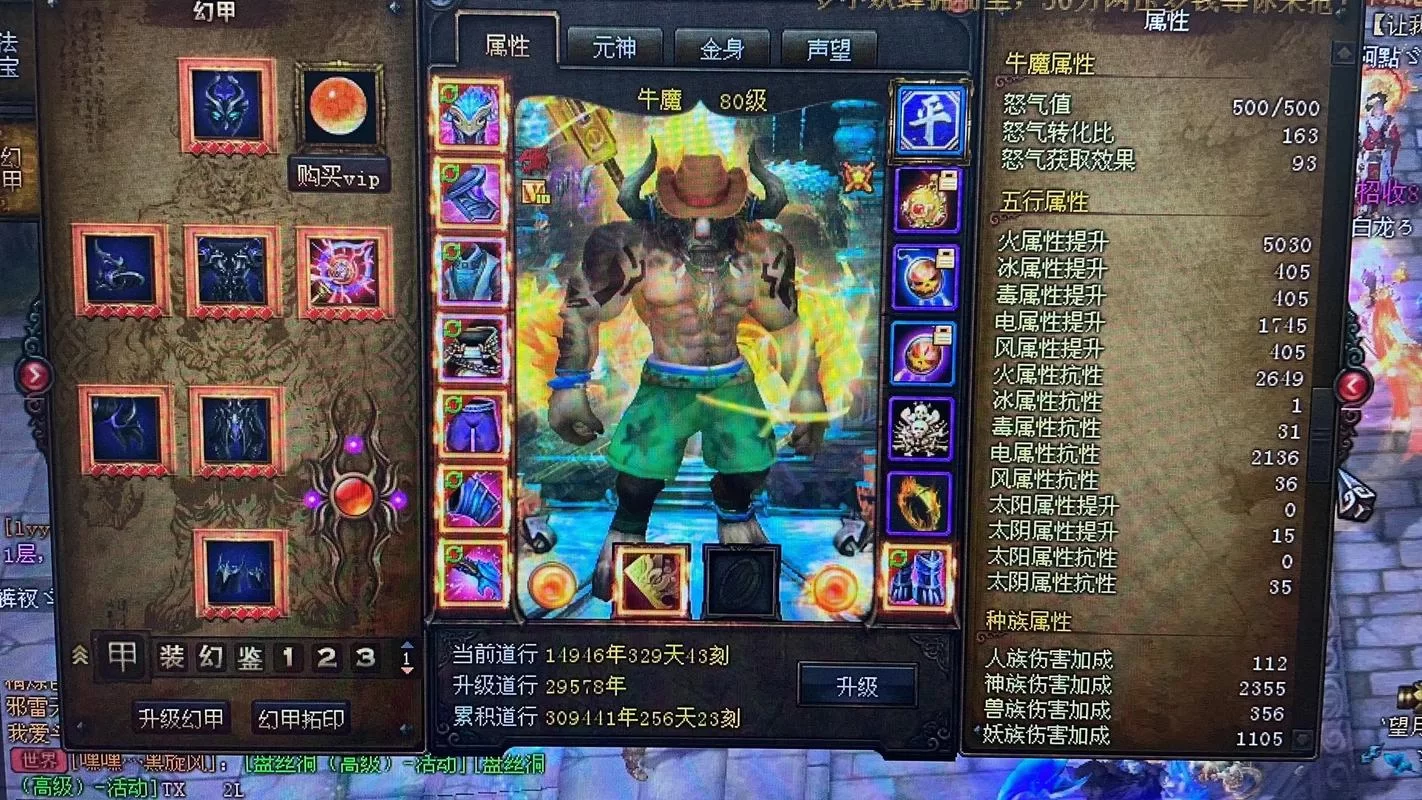 斗战神官网在哪？新手快速上手攻略看这里！