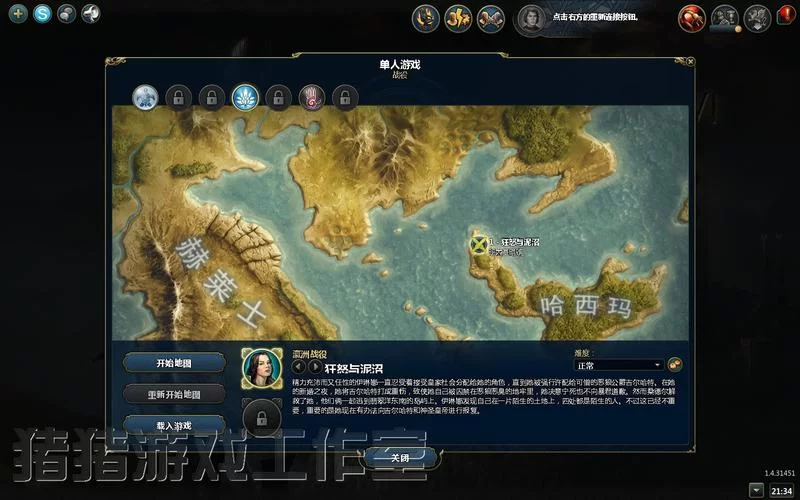 英雄无敌6怎么玩？老玩家教你快速通关秘籍！