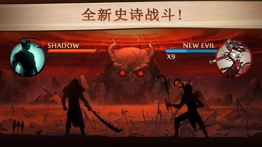 暗影格斗2正版下载免费吗？官方版本详细介绍！