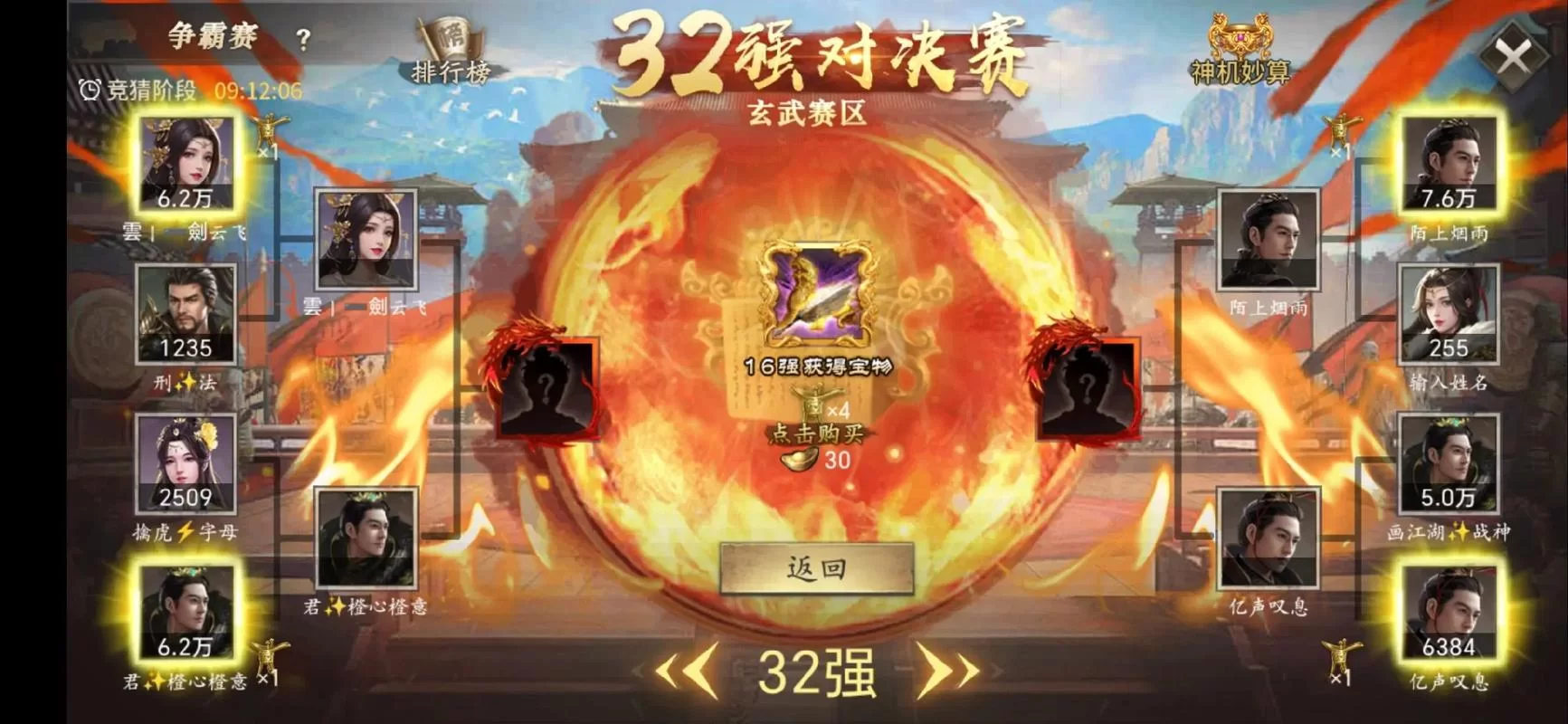 新版攻城掠地送v17啦！新手必看快速升级攻略！
