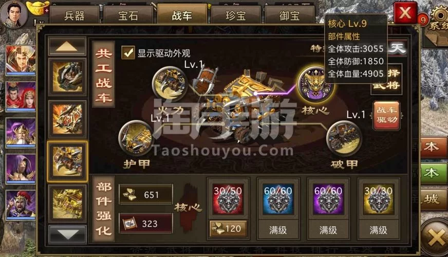 新版攻城掠地送v17啦！新手必看快速升级攻略！
