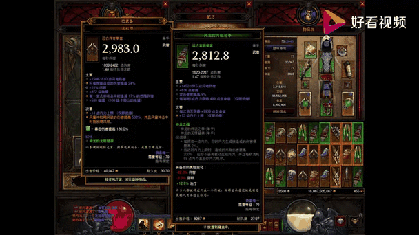 暗黑破坏神3打折季攻略：每年这几次别错过！