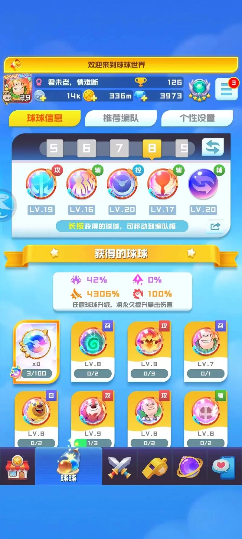 求推荐一些好玩的手游，消磨时间必备神器！