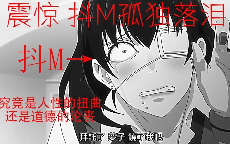 无视是什么意思？被人无视了该怎么办？