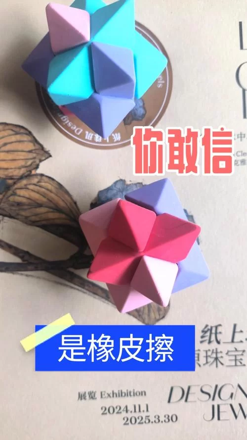 魔术橡皮擦和普通橡皮有啥区别？看完秒懂！
