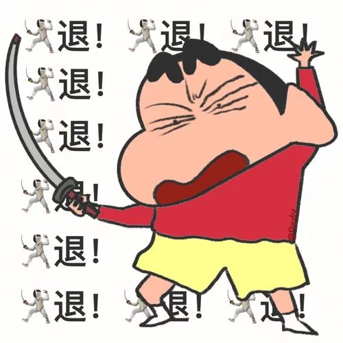 退退退什么梗？这个梗的由来和含义你知道吗？