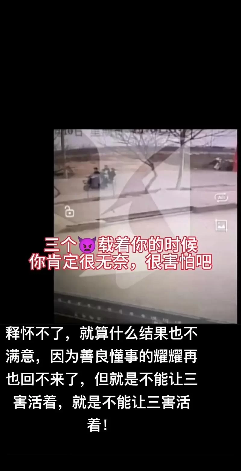 还记得内涵段子什么时候封的吗？一起回顾下事件！