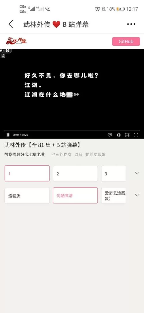 男生经常刷B站说明什么？是不是有什么爱好或者秘密？