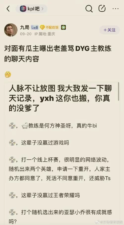 男生经常刷B站说明什么？是不是有什么爱好或者秘密？