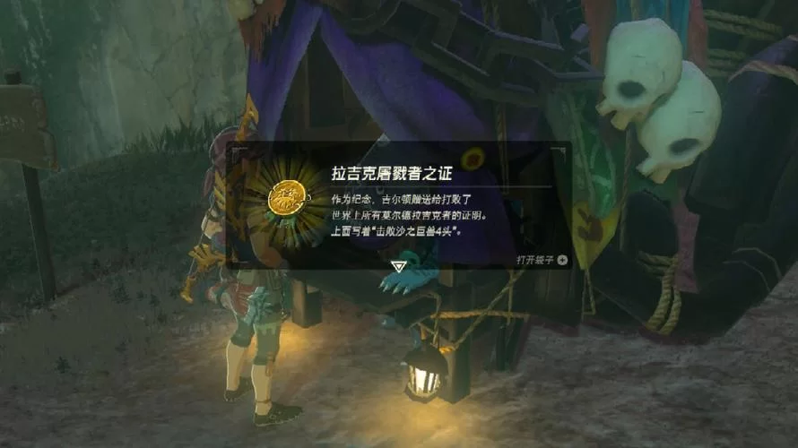 打死盖侬血月会消失吗？一篇文章解答你的疑问！