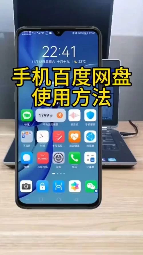 百度新版app下载来啦！全新功能抢先体验！