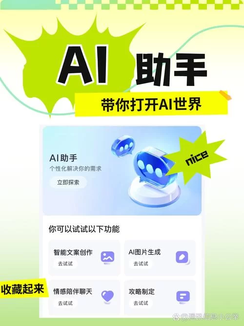 百度新版app下载来啦！全新功能抢先体验！