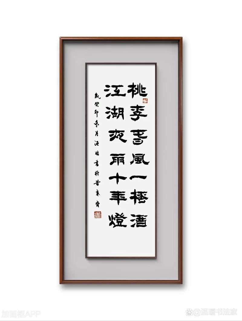 烟雨江湖书法在哪学比较好？几个地点详细对比！