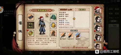 烟雨江湖书法在哪学比较好？几个地点详细对比！