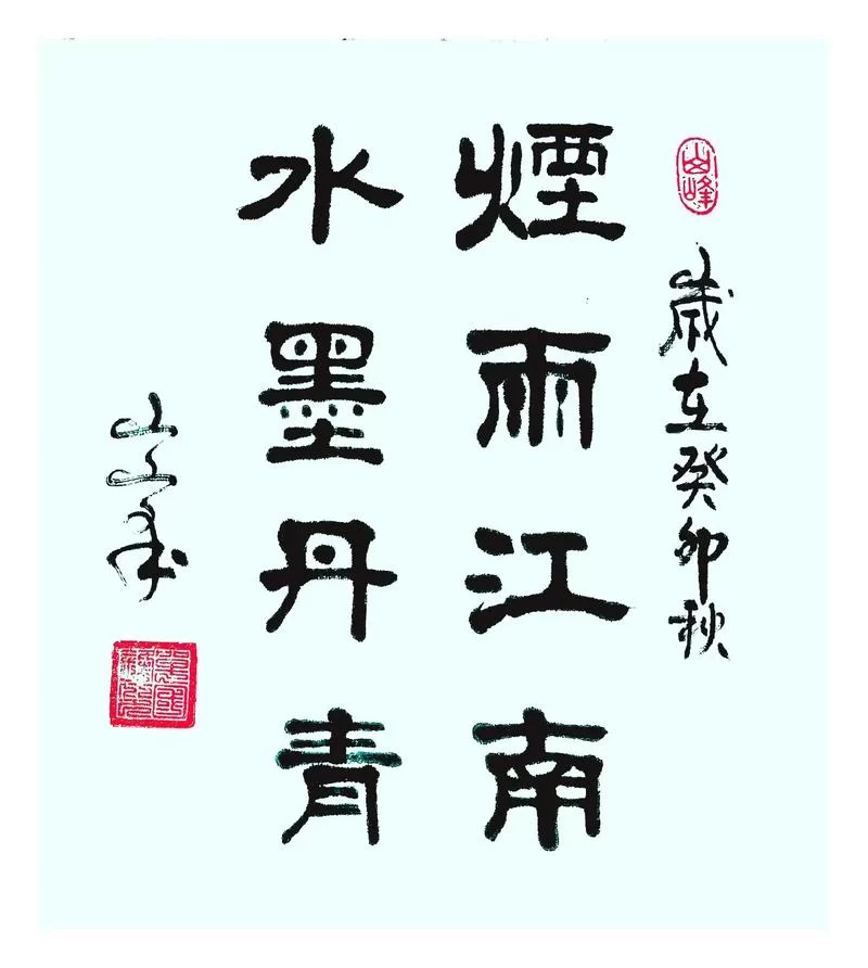 烟雨江湖书法在哪学比较好？几个地点详细对比！
