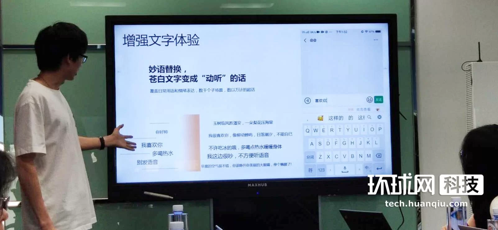 搜狗输入法智慧版有什么新功能？AI写作太强了！