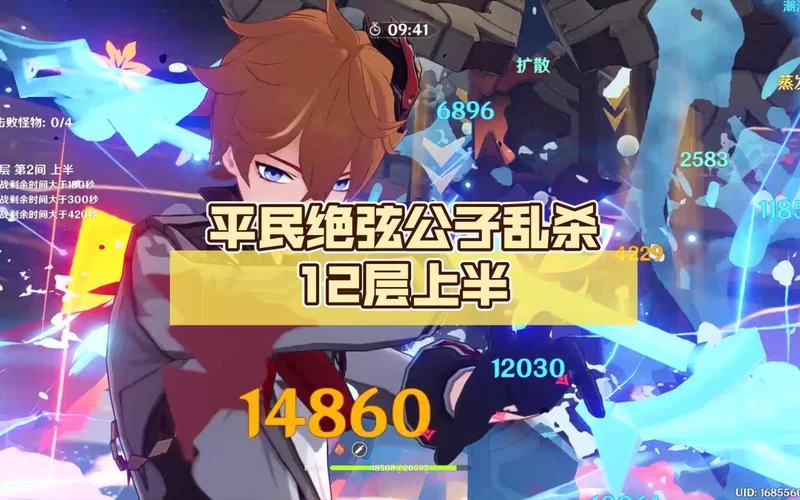 绝弦给谁用最好？平民玩家看这篇就够了！