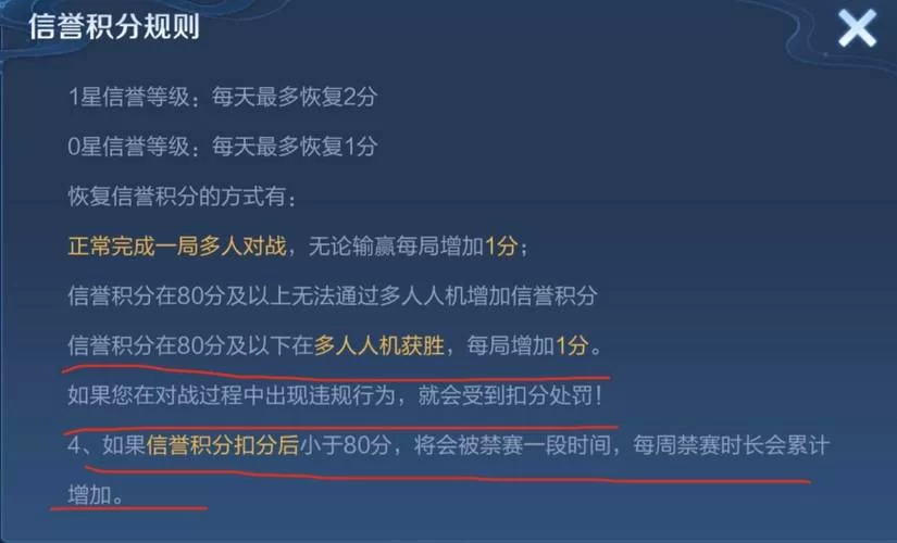 还在愁s27赛季怎么上分？王者荣耀大神教你轻松上王者！