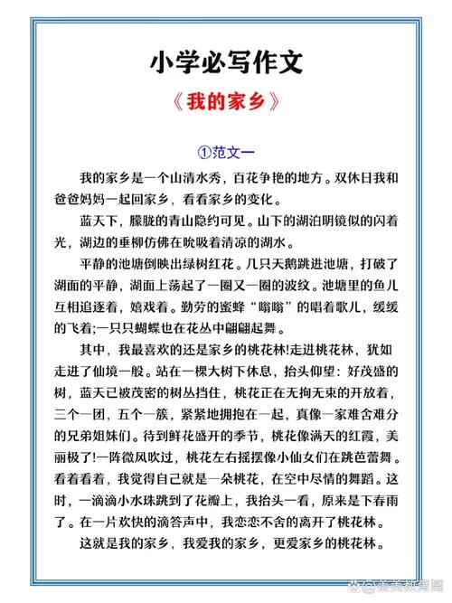 想了解我的小镇？这些信息一定要知道！