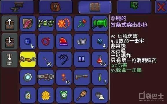 泰拉瑞亚环境改造枪太好用了！环境改造神器！