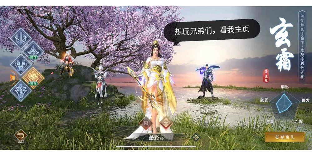 正版手游征途下载最新版，经典国战等你来战！