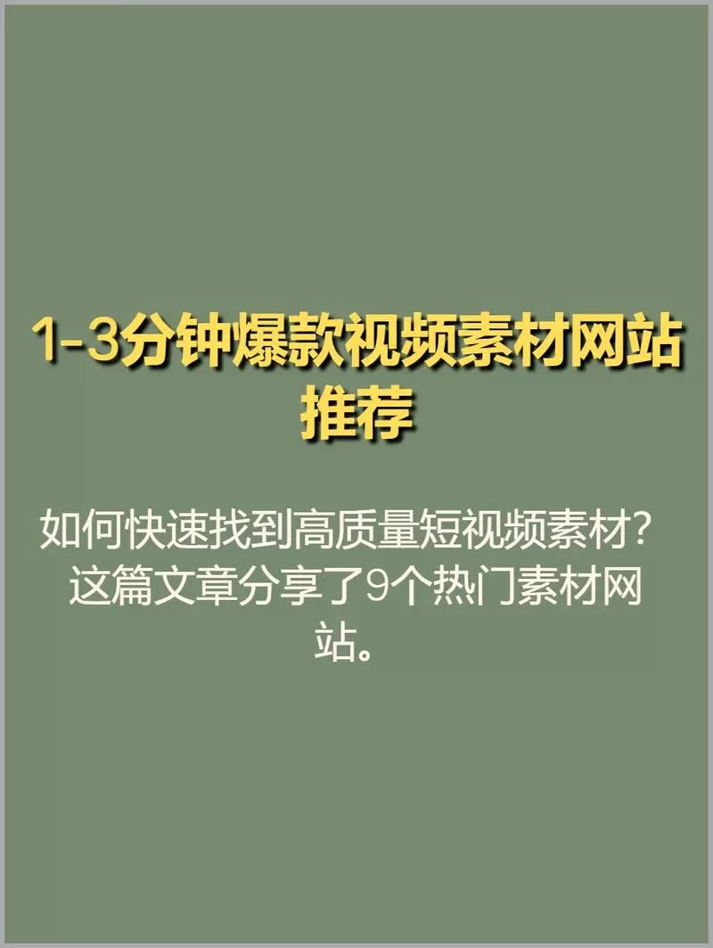 素材国度怎么找资源？这几个方法让你事半功倍！
