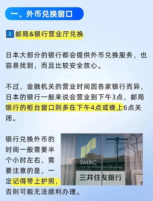 日元兑换人民币怎么算？这个日元对人民币汇率计算器超好用！