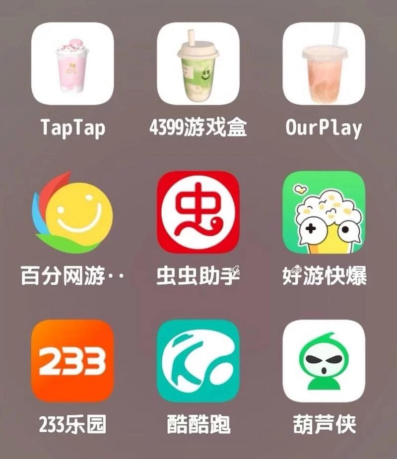 百分网游戏盒子官网下载，海量游戏资源抢先体验！