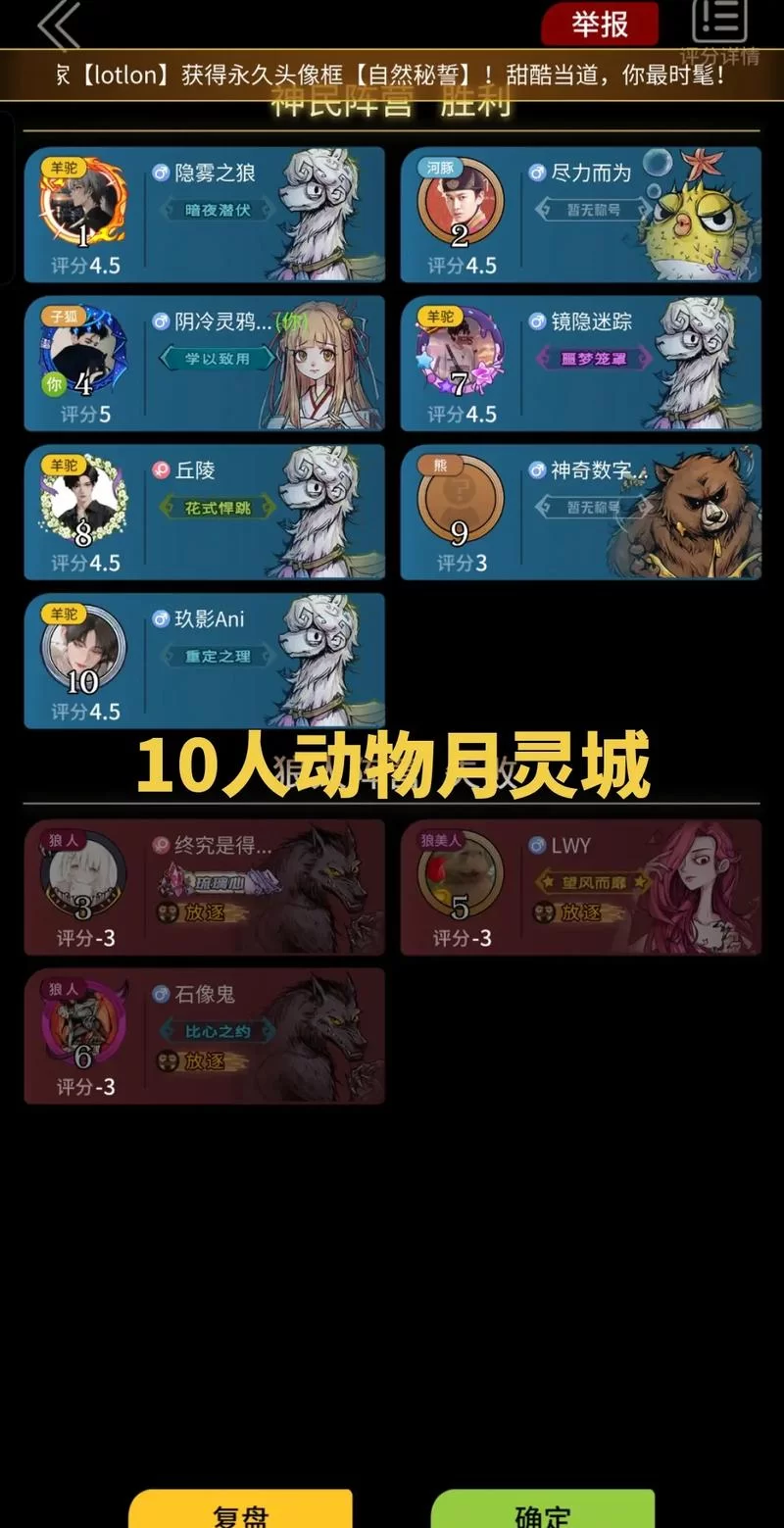 狼人杀狐狸怎么验人？预言家和狐狸玩法大对比！
