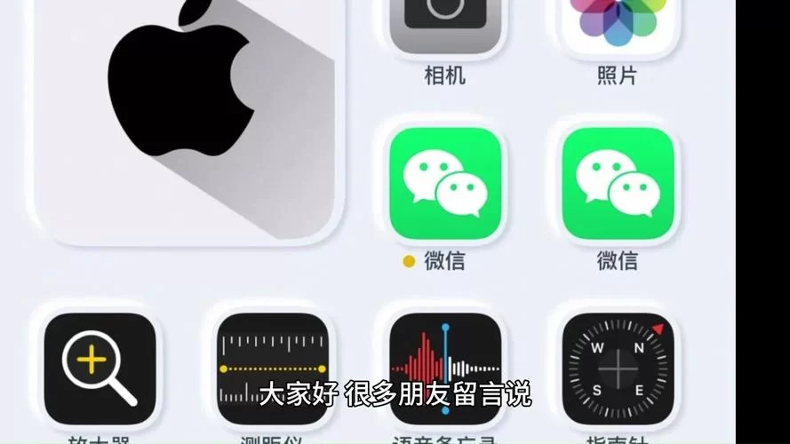 微信app下载官方渠道，新版功能抢先体验！