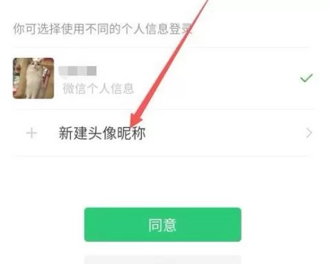 微信头像尺寸太大怎么办？一招教你轻松裁剪！