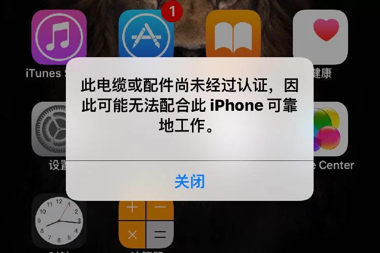 找不到itunes官网？这篇文章帮你搞定！