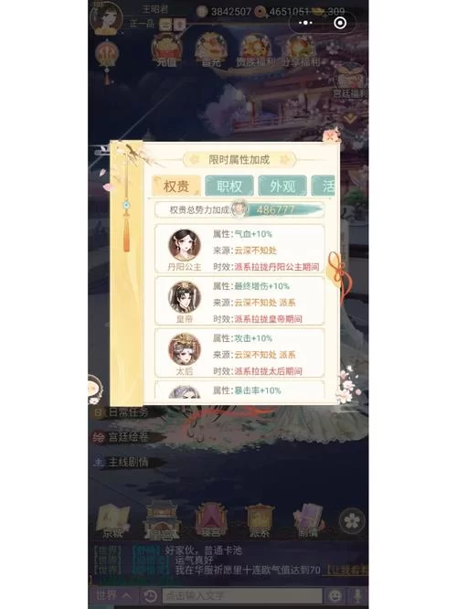 盛世芳华礼包兑换码大全，免费福利一键领取！