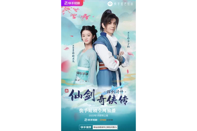 新仙剑奇侠传和仙剑区别，哪个更好玩一点？
