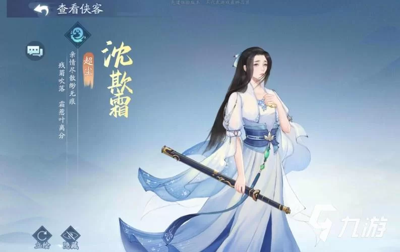 新仙剑奇侠传和仙剑区别，哪个更好玩一点？